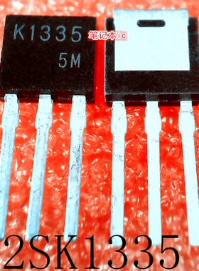 K1335     2SK1335      TO-251       新的