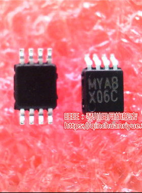 ADC122S051CIMMX   丝印X06C  MSOP8 新的 一个起售