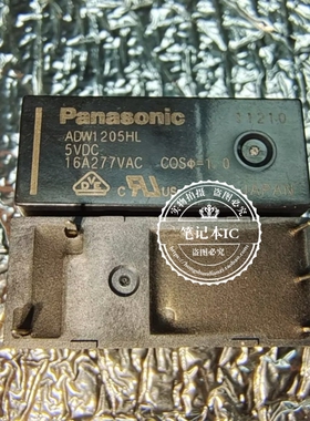 ADW1203HLW 1205HL 1209HL 16A 3 5 9VDC 5脚全新原装松下继电器