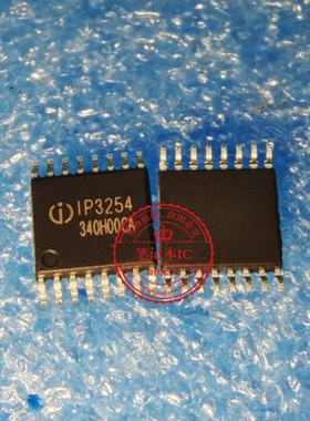 IP3254AAV IP3254  IP3254AAU TSSOP16  新的  一个起拍