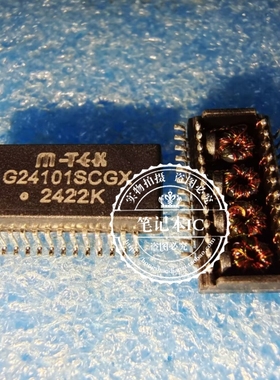 G24101SCGX 封装SOP24 网络变压器 新的   一个起拍