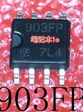 HA17903FP-EL-E       HA17903FP       903FP     SOP8     新的