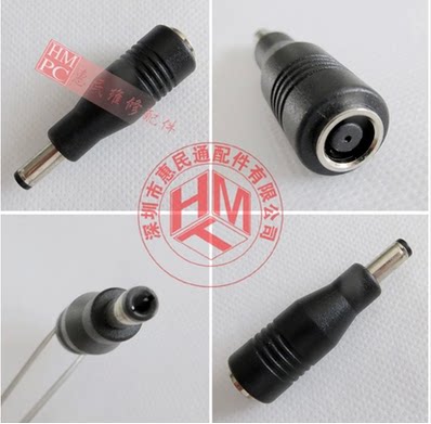 DC5.5*2.1母头转Micro USB转接头90度弯头直角电源转换头 5P 16款