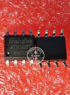 AT8563T  SOP8   新的 一个起拍