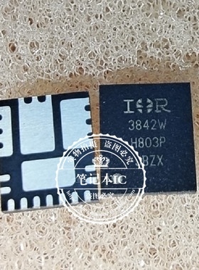 IR3842WMTRPBF  IR3842W   QFN  新的一个起拍