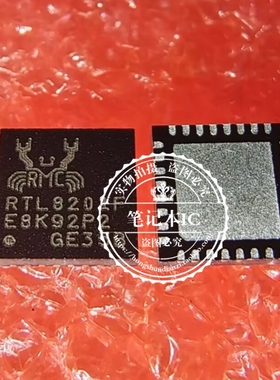 RTL8201F-VB-CG RTL8201F QFN 新的   一个起拍