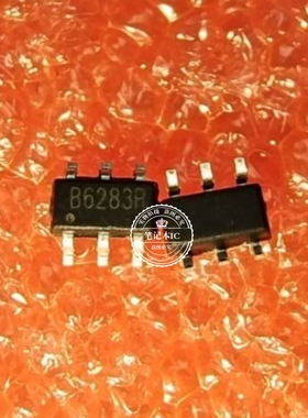 B6283A B6283R  丝印6283开头 SOT23-6 新的 一个起拍