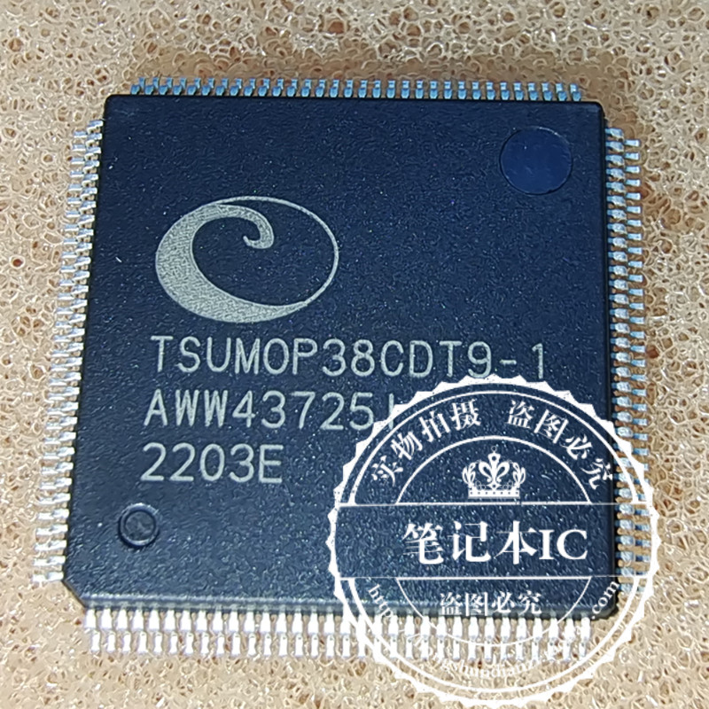 TSUMOP38CDT9-1 TSUM0P38CDT9-1   新的可直拍