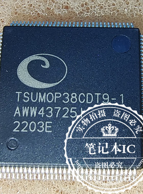 TSUMOP38CDT9-1 TSUM0P38CDT9-1   新的可直拍