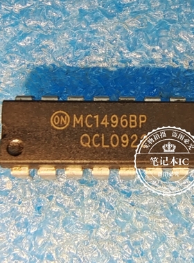 MC1496BP  MC1496P  DIP14 新的  一个起拍