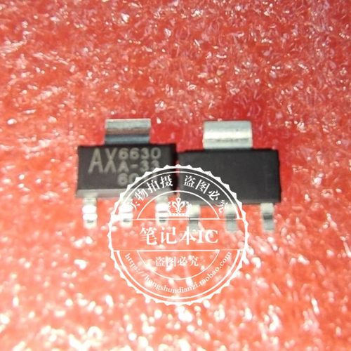 集成电路AX6630A-33SOT223