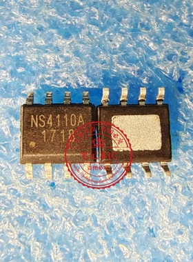 NS4110A   N54110A   SOP8   新的  一个起拍