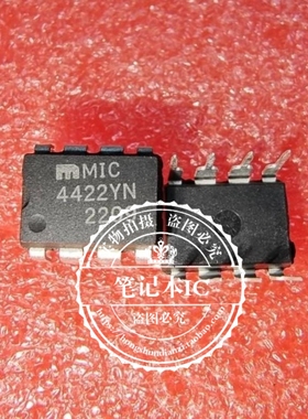 MIC4422YN  4422YN WIC4422YN     DIP8脚   新的    一个起拍