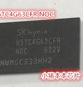 H5TC4G63CFR NOC H5TC4G63CFR N0C  新的