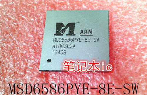 MSD6586PYE-8E-SW       BGA封装      新的