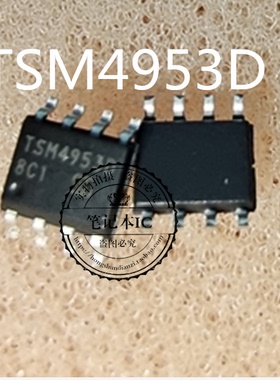 TSM4953DCS TSM4953D SOP8  新的一个起拍
