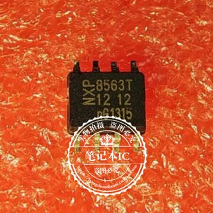 PCF8563T 8563T PT61022L  SOP  新的   一个起拍