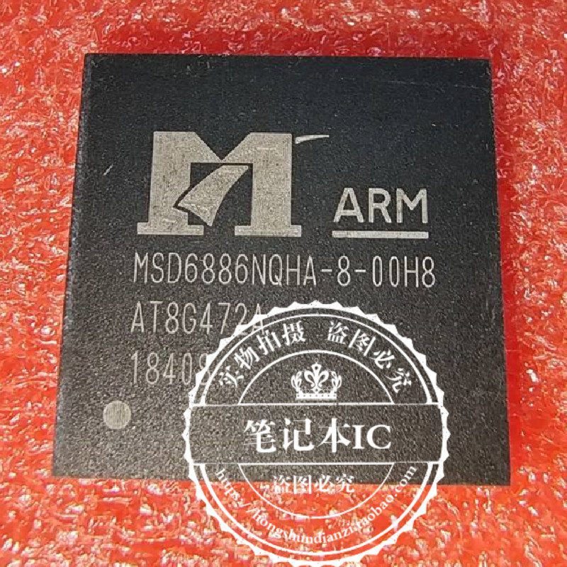 MSD6886NQHA-8-00H8 MB653133  RP-SVBC08FT4  RP-SVBC08 BGA