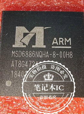 MSD6886NQHA-8-00H8 MB653133  RP-SVBC08FT4  RP-SVBC08 BGA