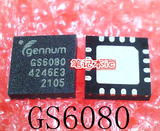 琴川日月 GS6080-INE3  GS6080-INTE3  GS6080  QFN  新 一个起售