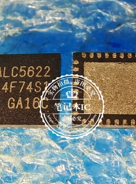 ALC5622 ALC5622-GRT ALC5622-GR 一个起拍 可直拍