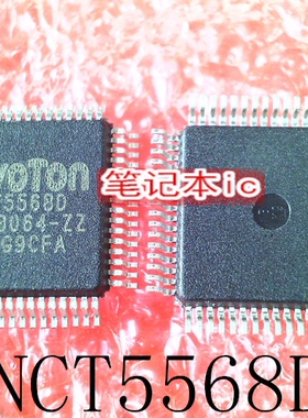 琴川日月 NCT5568D   NCT55680   NTC55680  QFP  新的  一个起拍
