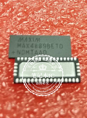 MAX4889BETO+  MAX4889BETO  QFN  新的  一个起拍