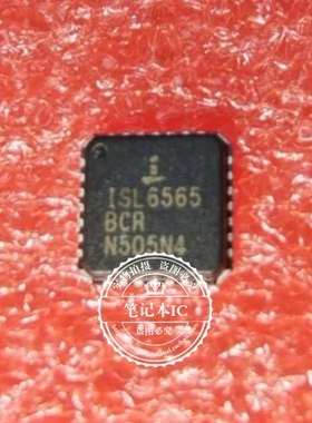 ISL6565ACR  ISL6565BCR  ISL6565BCRZ  新的  一个起拍