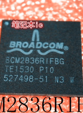 BCM2836RIFBG    BCM2836R1FBG    BCM2836     BGA封装     新的
