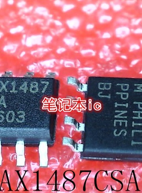 MAX1487CSA   MAX1487   SOP8      新的