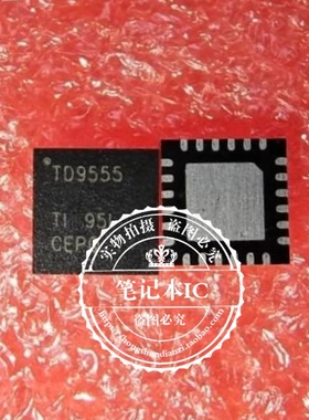 TD9555 TCA9555RGER  QFN封装   新的  一个起拍