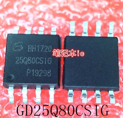 GD25Q80CSIG   GD25Q80CS1G   25Q80CSIG   SOP8    新的