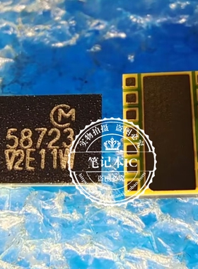 HRPF58723BTB 58723 QFN 新的 一个起拍