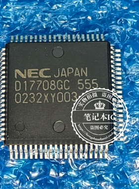 UPD17708GC 597  D17708GC 555 D17708GC-556 D17708AGC325 QFP新