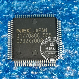 597 D17708AGC325 D17708GC 556 QFP新 555 UPD17708GC
