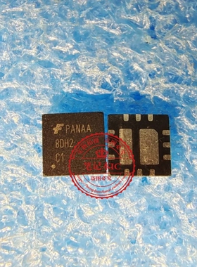 P44AD 8DH2 C  80H2 QFN    新的  一个起拍
