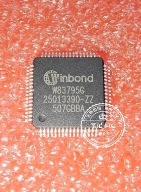 W83795G W837956 RTD2595LT-CG  RTD2595LT  MST96889ELD  QFP 新