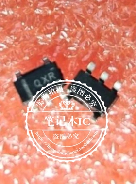 TLV70237DBVR   丝印QXR   SOT23-5   新的   一个起拍