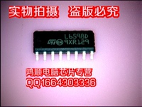【琴川日月】  L6598 L6598D  新 一个起拍