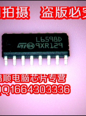 【琴川日月】  L6598 L6598D  新 一个起拍