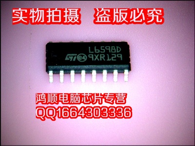 【琴川日月】  L6598 L6598D  新 一个起拍