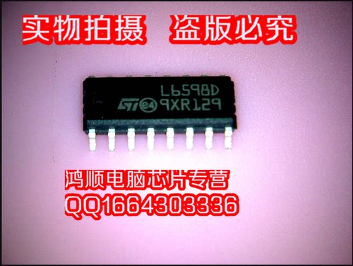 【琴川日月】  L6598 L6598D  新 一个起拍