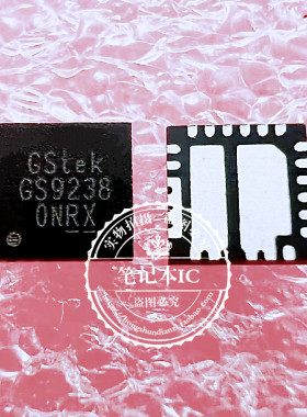 GS9238 GS9238TQ-R GS9238NTQ-R GS9238N  TQFN封装 新的一个起拍