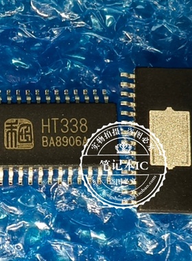 HT338MTER  HT338 ESOP28 ETSSOP28全新原装