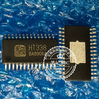 HT338MTER  HT338 ESOP28 ETSSOP28全新原装