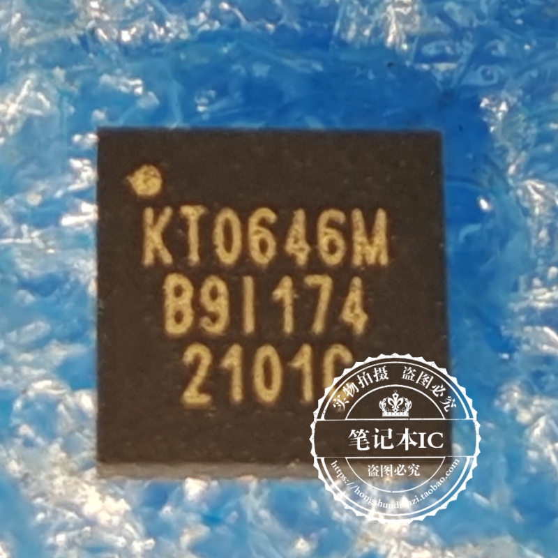 KT0646M  KT0646W  KTO646M  QFN  新的  一个起拍