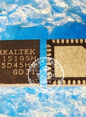 RTL8151GSH 8151GSH QFN