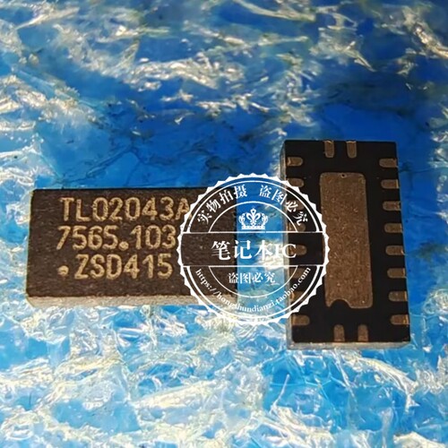 CBTL02043ABQ 印丝 TL02043A QFN20 新的  一个起拍