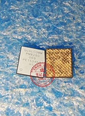 PM8150B102 PM8150B-102 BGA PM8250003 PM8250-003