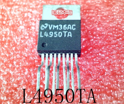 L4950TA  L4950AT  L4950    TO-220-9   新的